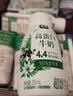 伊利金典4.4g高蛋白牛奶整箱 250ml*10瓶  礼盒装 实拍图
