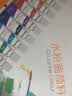 得力（deli）水粉颜料12色5ml画画美术专用水粉画学生儿童绘画彩绘套装含画笔可水洗手搓颜料开学礼物73862 实拍图