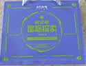 点石制笔【儿童礼物】时空舱文具礼盒中性笔套装星际探索学生学习男孩实用生日礼物367E-1【星际探索】 实拍图