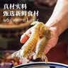 渔大叔 即食母皮皮虾肉带籽虾爬子约4-6只高蛋白高钙休闲零食特产48g 实拍图