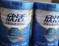 伊利欣活中老年奶粉 礼盒送礼 营养品富硒高钙益生菌0蔗糖 800g*2 实拍图