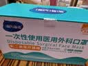 海氏海诺一次性医用外科口罩灭菌医用独立包装口罩过敏性鼻炎防尘防晒50只 实拍图