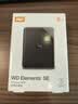 西部数据（WD）移动硬盘5TB USB3.0 SE系列 2.5英寸 机械硬盘 笔记本电脑外接 外置存储办公 大容量家庭存储 实拍图