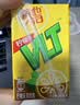 维他奶维他经典柠檬茶饮料250ml*16盒 家庭聚会 分享装 实拍图