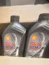 壳牌（Shell）全合成机油5w-40(5w40)SP级 1L超凡喜力都市光影汽车保养京东自营 实拍图