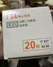 佛山照明led灯泡超亮大功率节能灯20W大螺口E27白光6500K柱形 实拍图