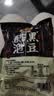 东湖醋泡黑豆120g【0添加开袋即食】真空包装醋泡山西特产中华老字号 实拍图