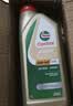 嘉实多（Castrol）极护智E版 全合成机油 0W-20 C5 1L 混动适用 机油京东自营 实拍图
