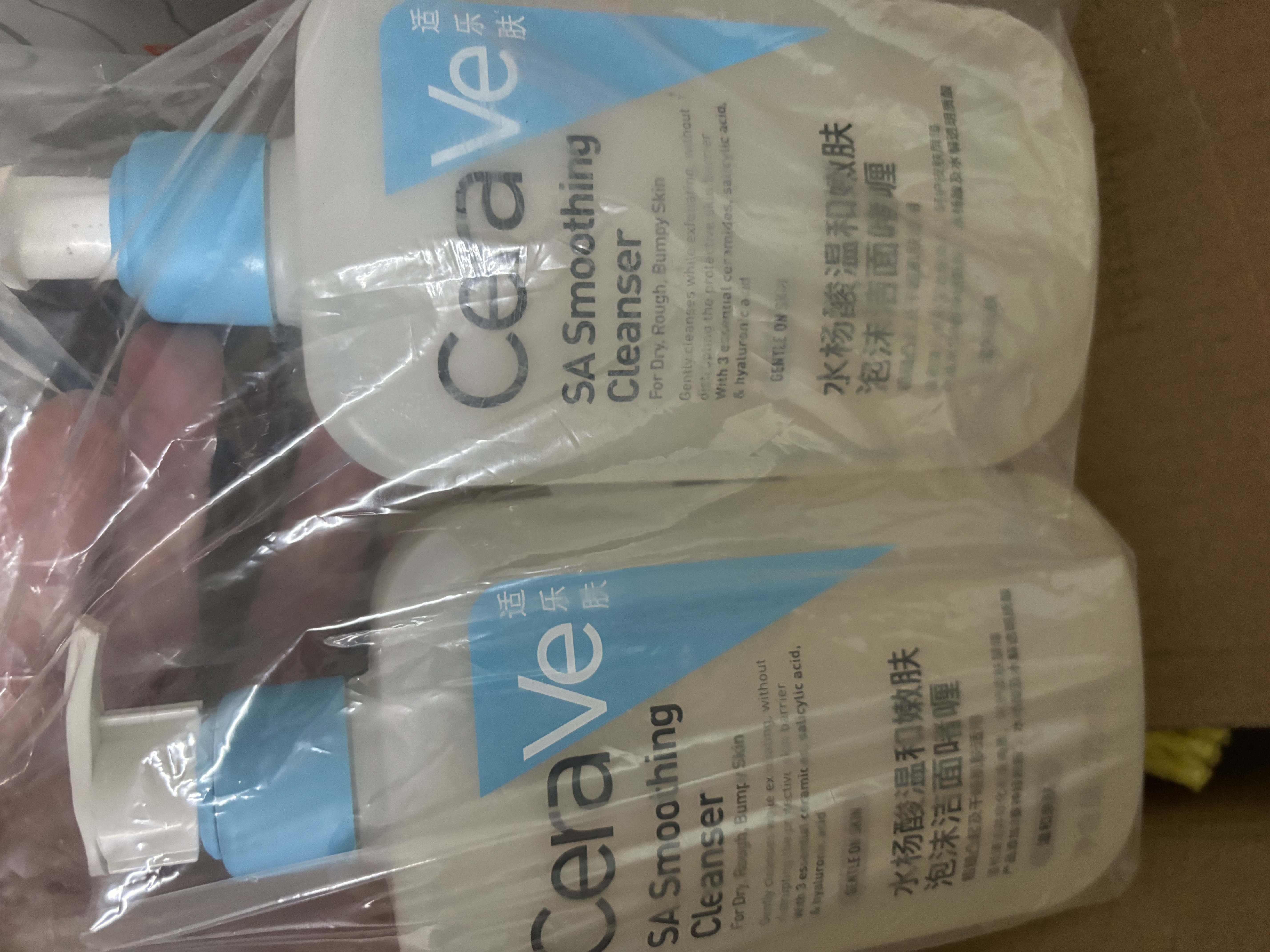 适乐肤（CeraVe）水杨酸洗面奶473ml×2套装（控油祛痘去黑头去角质洁面男女士） 实拍图