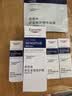 优色林（Eucerin）【重磅新品】舒安霜pro50ml多效修护霜面霜舒赛因保湿护肤品礼物 实拍图