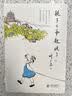 【全系列自选】叶广芩童年系列五部曲  熊猫小四+耗子大爷起晚了+花猫三丫上房了+土狗老黑闯祸了+猴子老曹 百班千人寒暑期学校推荐小学生课外阅读书籍 全3册【耗子+花猫+土狗】 实拍图