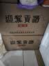 迎驾贡酒银星 浓香型 白酒 52度 520ml*4瓶 整箱装 礼品送礼 实拍图