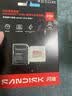 Sandisk闪迪256GB TF(MicroSD)内存卡4K极速金卡A2 V30 U3兼容大疆Pocket3/4P/Action 6运动相机/无人机存储卡 实拍图