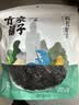 方家铺子中华老字号有机紫菜50g/袋海带虾皮紫菜蛋花汤孕妇免洗 实拍图