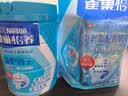 雀巢（Nestle）怡养益护因子中老年奶粉850g高钙富硒添加益生菌 送礼送长辈 实拍图