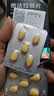 杰士邦他达拉非片 20mg*2*5片/板/盒 京东自营大药房官方旗舰店男科用药 实拍图