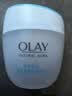 玉兰油（OLAY）透亮润肤面霜50g提拉紧致焕白亮白保湿面霜护肤品生日礼物送女友 实拍图