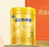 飞鹤星飞帆卓睿2段幼儿配方奶粉6-12月750g*6乳铁蛋白7种HMO益生菌 实拍图