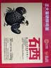 正大食品（CP）富硒鲜鸡蛋 30枚 3.36斤 富含硒元素 优质蛋白 京东自营 礼盒装 实拍图