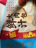 广州酒家鲜汁大肉包390g 6个 面点速食懒人包子夜宵生鲜食品儿童早餐速冻 实拍图
