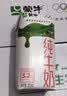 蒙牛纯牛奶钻包200ml*24盒 电商定制送礼礼盒 实拍图
