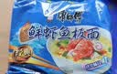 康师傅 方便面 经典鲜虾鱼板面五连包98g*5 泡面袋装速食 方便食品 实拍图