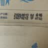 蒙牛特仑苏低脂纯牛奶250ml×16盒 3.6g蛋白 健身减脂 送礼礼盒 实拍图