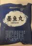 潮兴记潮汕墨鱼丸250g手工鱼丸新鲜手打空气炸锅火锅丸子烧烤食材关东煮 实拍图