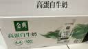 伊利金典4.4g高蛋白牛奶整箱 250ml*10瓶  礼盒装 实拍图