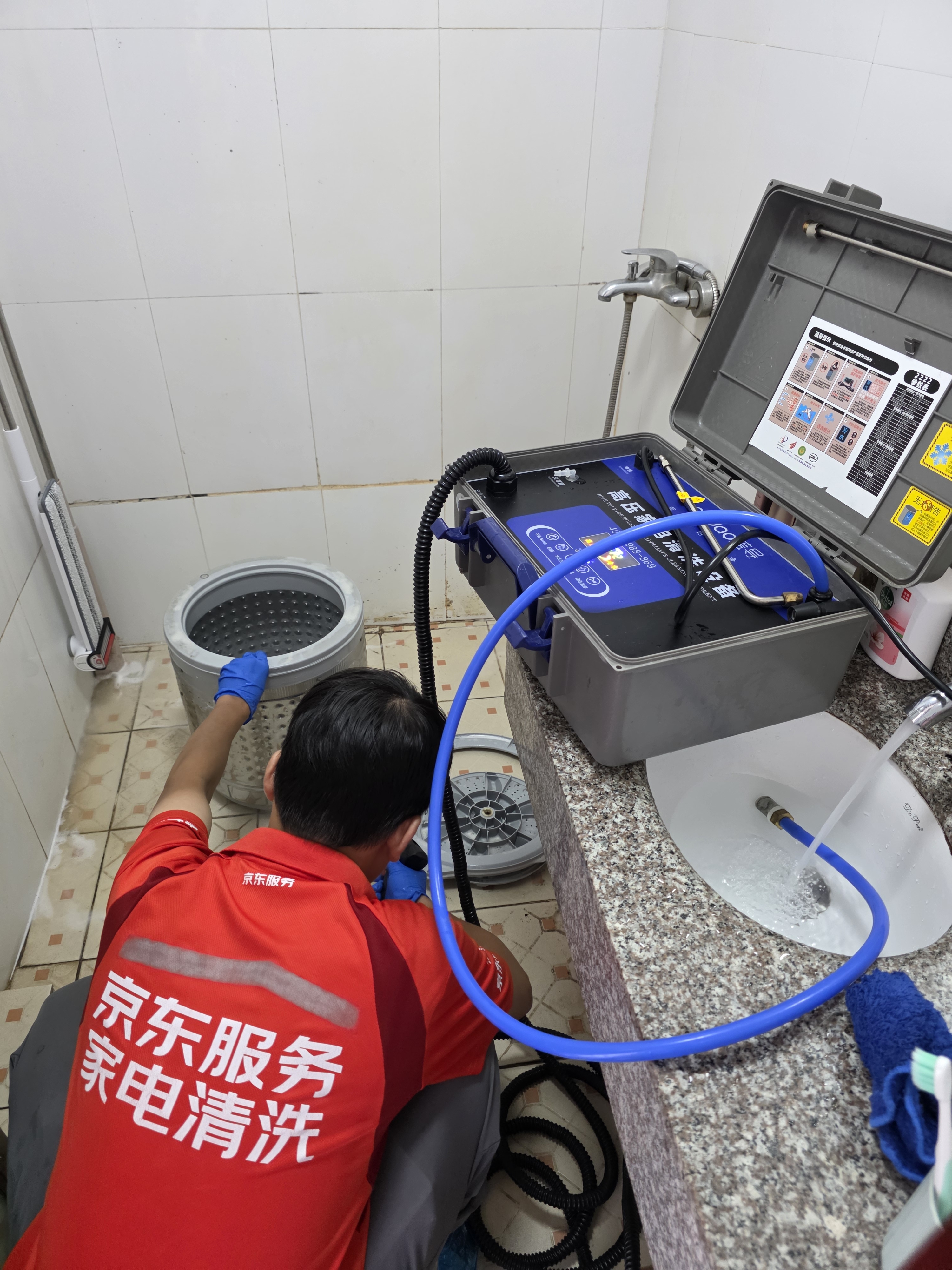 京东家政 家电清洗 洗衣机清洗波轮洗衣机全拆洗 上门服务清洁 实拍图