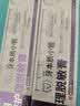 尾崎制药医用牙齿松动牙膏护龈固齿萎缩问题修复专用含氟成人治疗重度再生护龈牙周肿痛鼓包消炎抗过敏脱敏药 实拍图