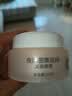 大宝【丁禹兮推荐】美容晚霜50g*2补水保湿乳液面霜滋润粗糙护肤品 实拍图