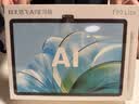 科大讯飞AI学习机T90 Lite 影视飓风推荐 13.2英寸纳米类纸超清护眼屏 AI个性化精准学 BBC原版动画 8+512G 实拍图