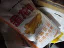 金龙鱼高筋优质麦芯小麦粉10斤 包子饺子馒头饼手擀面 实拍图