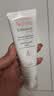 雅漾（Avene）专研修护霜轻润40ML*2 舒缓泛红敏感肌保湿补水速修霜乳液面霜 实拍图
