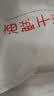 赶海弟 七星淡干虾皮500g 虾米皮海米干 紫菜虾皮汤 火锅食材 南北干货 实拍图