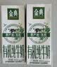 伊利【新鲜日期】金典有机纯牛奶250ml*16 3.6g 礼盒装 实拍图