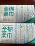 全棉时代洗脸巾80抽*6包100%纯棉柔巾一次性毛巾擦脸面巾京东自营20*20CM 实拍图