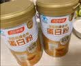 汤臣倍健药店同款金装蛋白粉300g*2罐 +臻钻10g 中老年增强免疫力营养品 实拍图