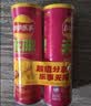 乐事（Lay's）无限薯片 鲜浓番茄味 104克*2罐 208克 休闲零食 膨化食品 实拍图
