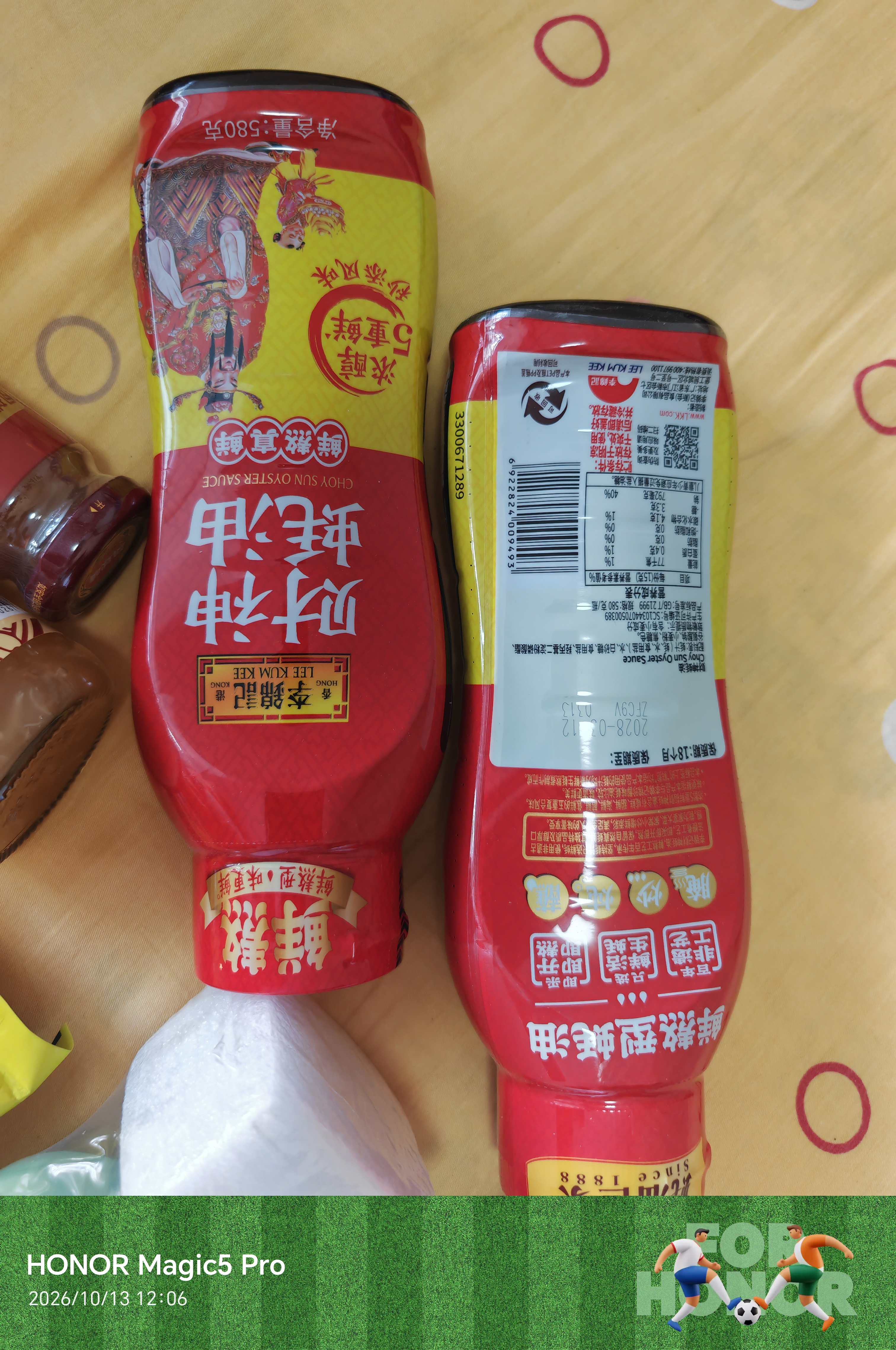 李锦记财神蚝油580g【美食大赛同款】非遗古法工艺 挤挤装 鲜蚝熬煮 实拍图
