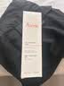 雅漾（Avene）温和洁肤凝胶125ML 洗面奶洁面深层敏肌清洁卸妆男女护肤礼物 实拍图