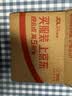 惠普（HP）GT52/53原装黄色墨水 适用hp tank310/410/5810/5820/418/411/419/518/519打印机 实拍图