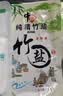 中盐 纯精竹盐225g*5【未加碘 海盐】炒菜调味 家用食用盐 中盐出品 实拍图