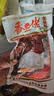 香巴佬 酱香鸭腿90g*2包 老卤大鸭腿 肉干肉脯鸭肉 休闲卤味零食下酒菜  实拍图