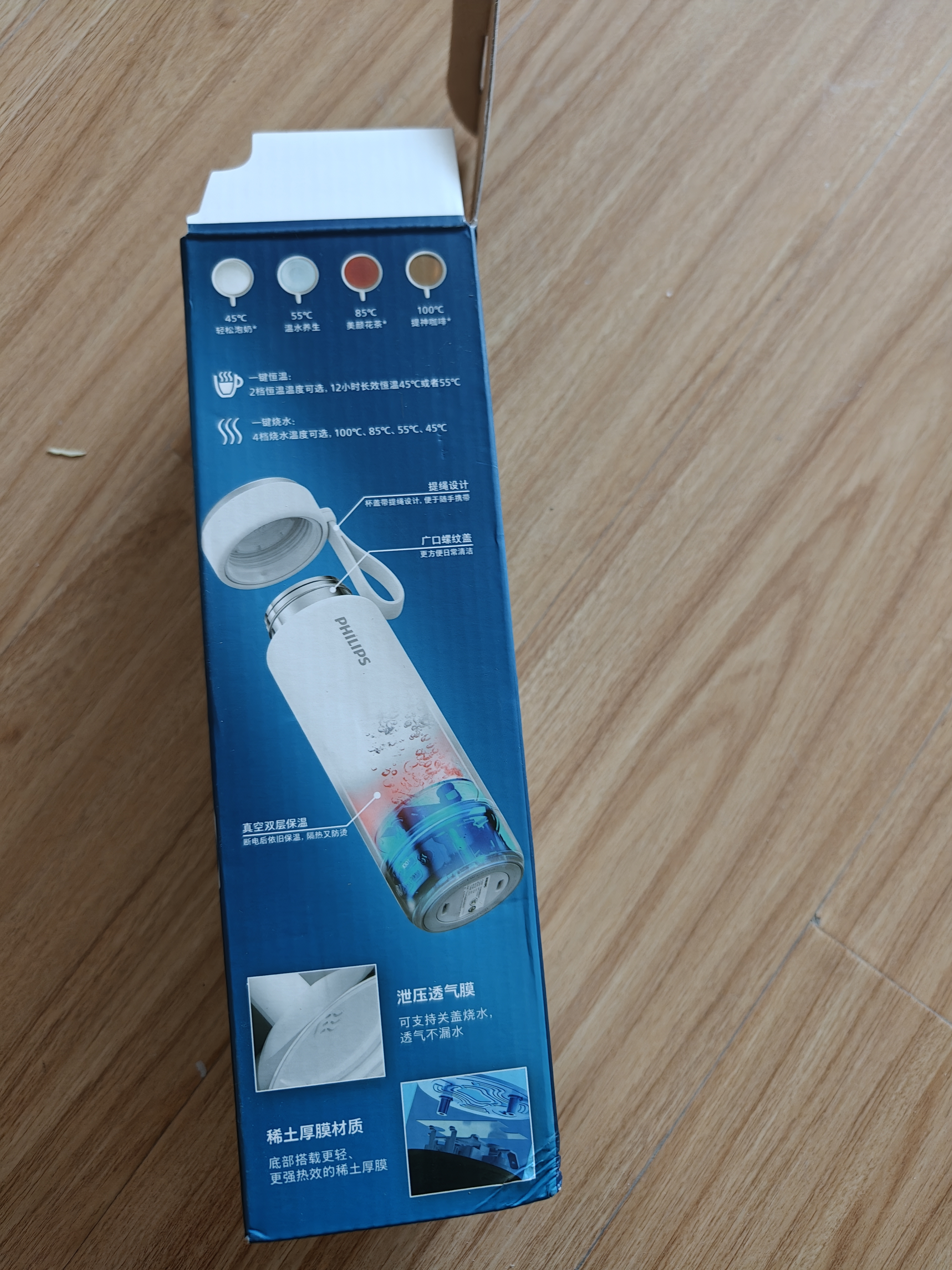 飞利浦（PHILIPS）烧水杯保温杯加热水杯壶迷你便携式旅行出差恒温杯男女士商务礼品 实拍图