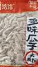 洽洽减盐多味瓜子420g打手瓜子葵花籽大颗粒休闲零食坚果炒货大包装 实拍图