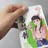 仲景香菇酱 原味23gx7袋 学生拌饭拌面夹馍下饭菜蘑菇调味酱便利装 实拍图