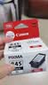 佳能（Canon）PG-845XL 大容量黑色墨盒(适用MG3080/MG2580S/MG2400/TS3480/TS3380/TR4580) 实拍图
