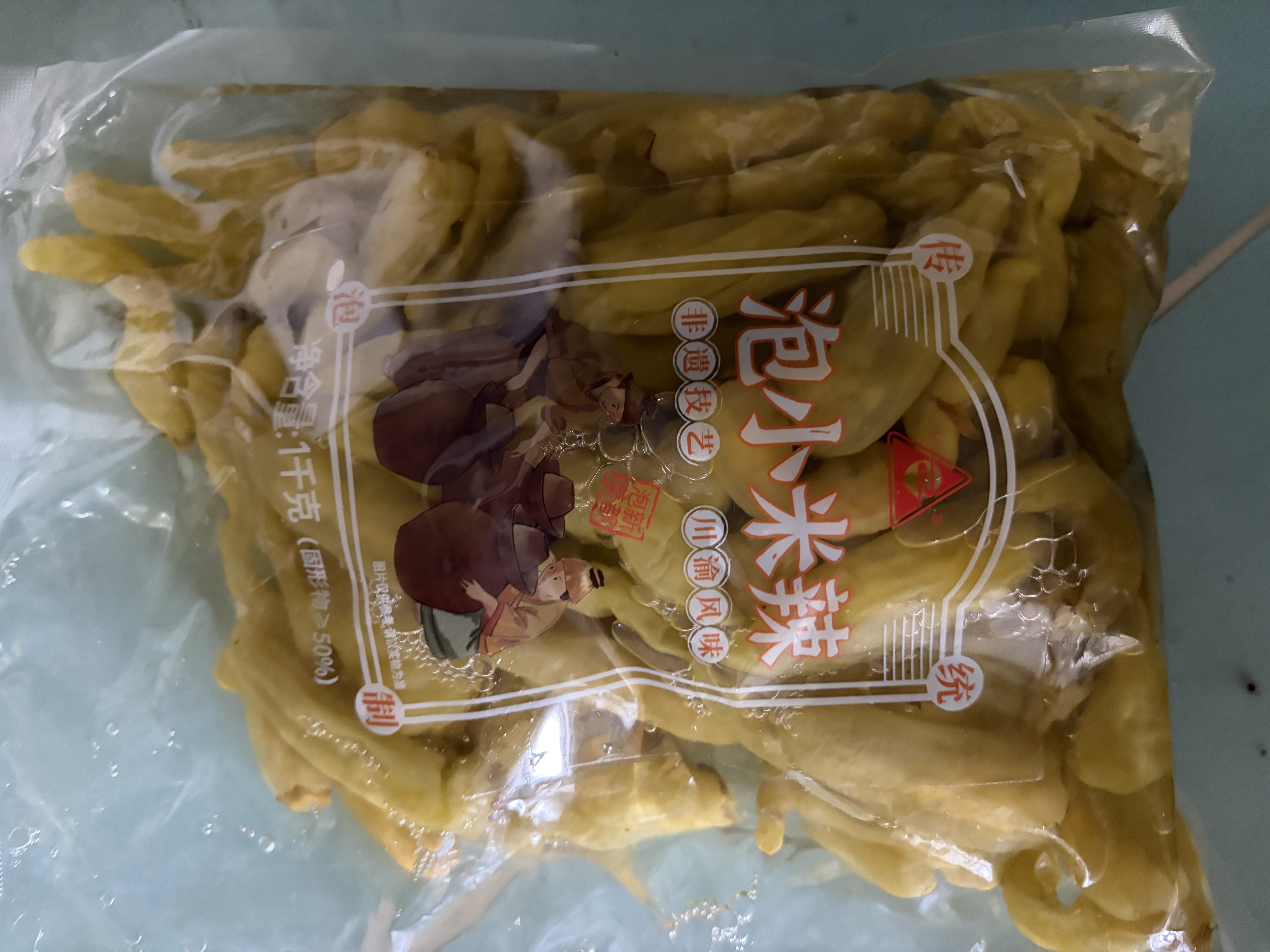 川珍泡小米辣1000g 酸辣下饭菜炒菜泡椒凤爪川菜调料新繁泡菜 实拍图